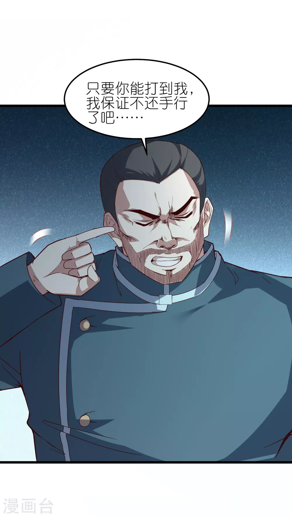 第19话 教官请赐教！37