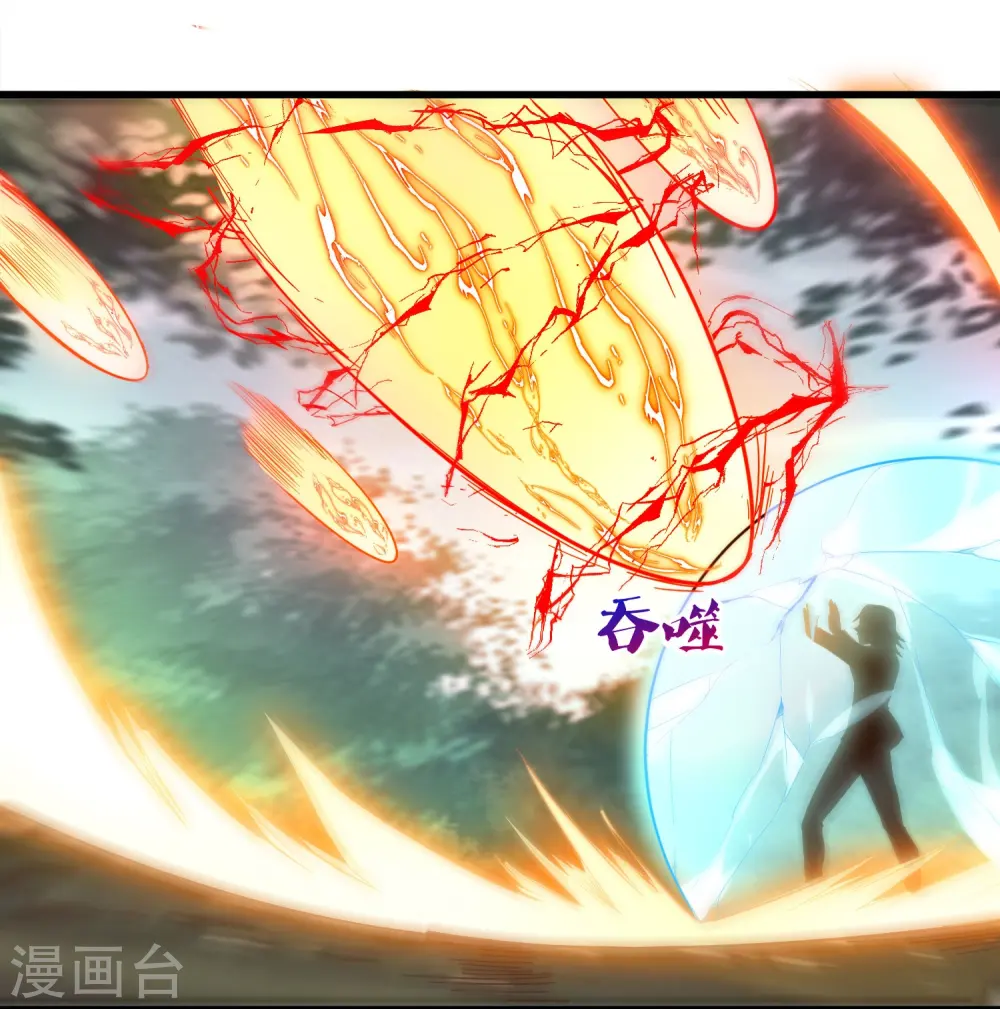 第25话 C级星兽！28