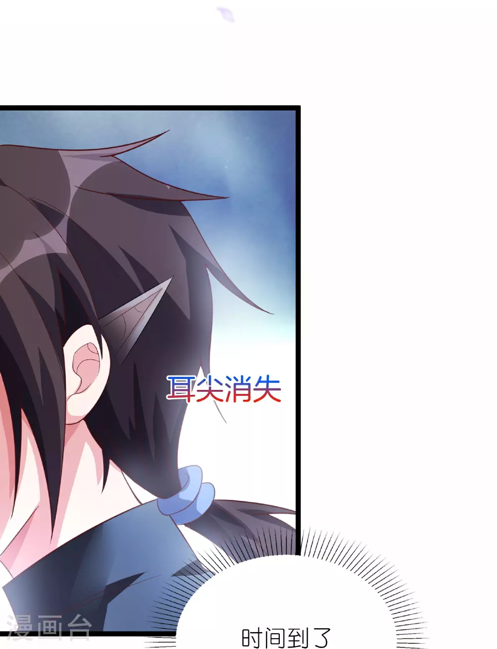 第73话 援军到达！1