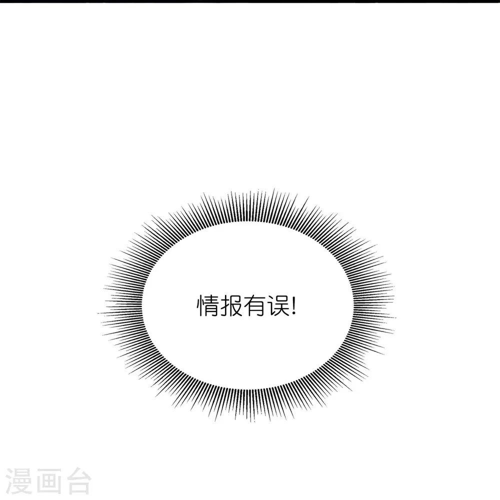 第46话 为死去的兄弟们报仇27