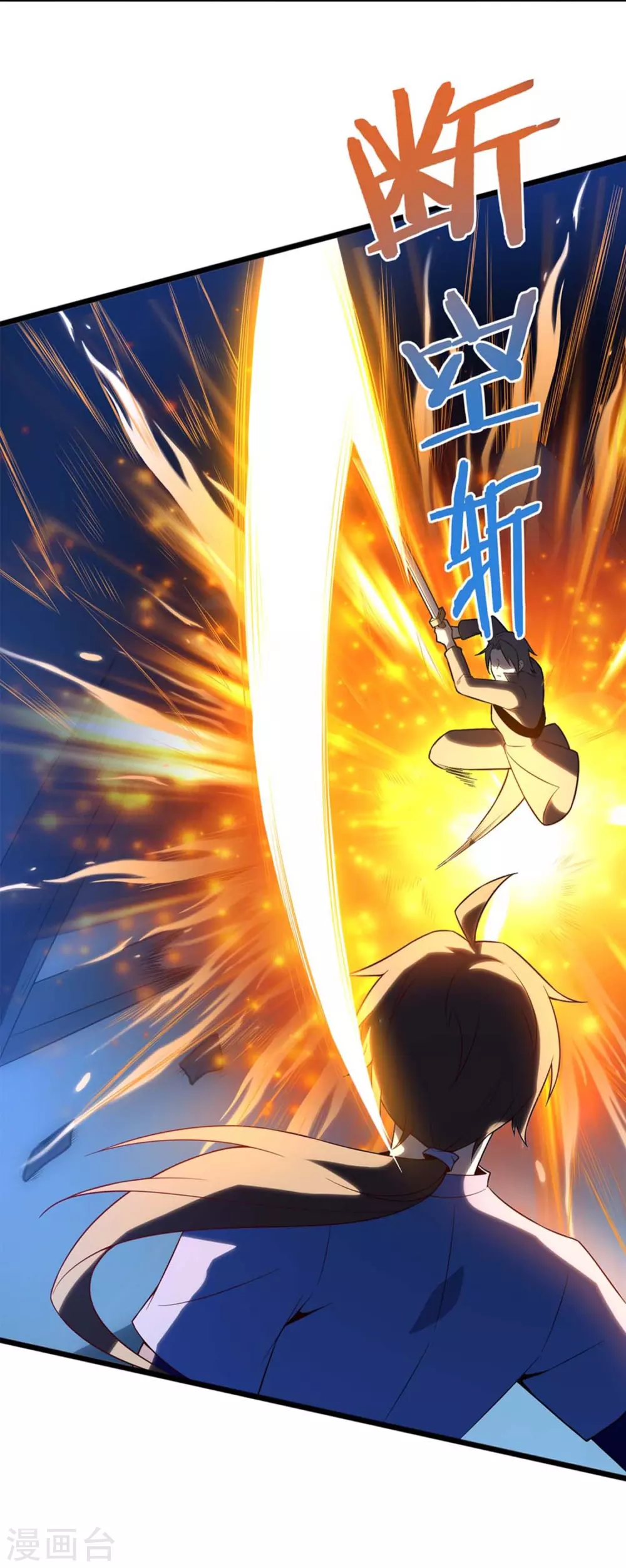 第4话 没有异能的废物！14