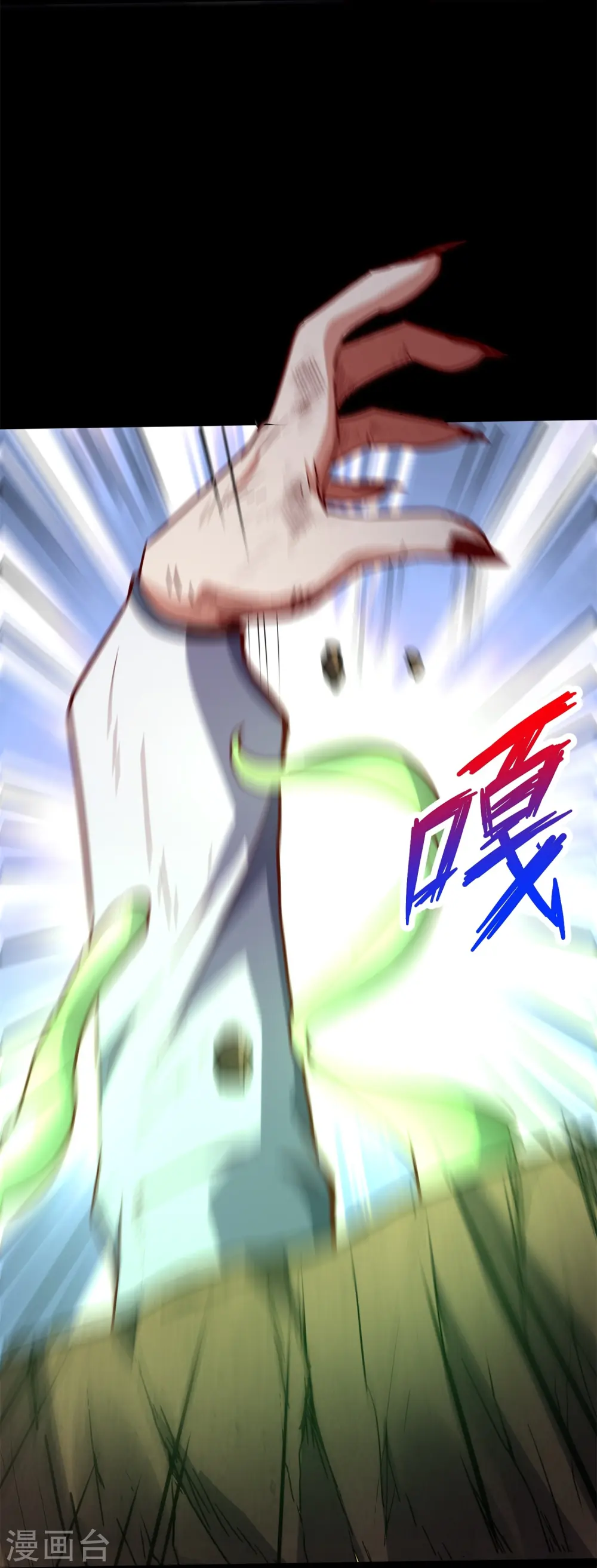 第62话 不共戴天之仇！7