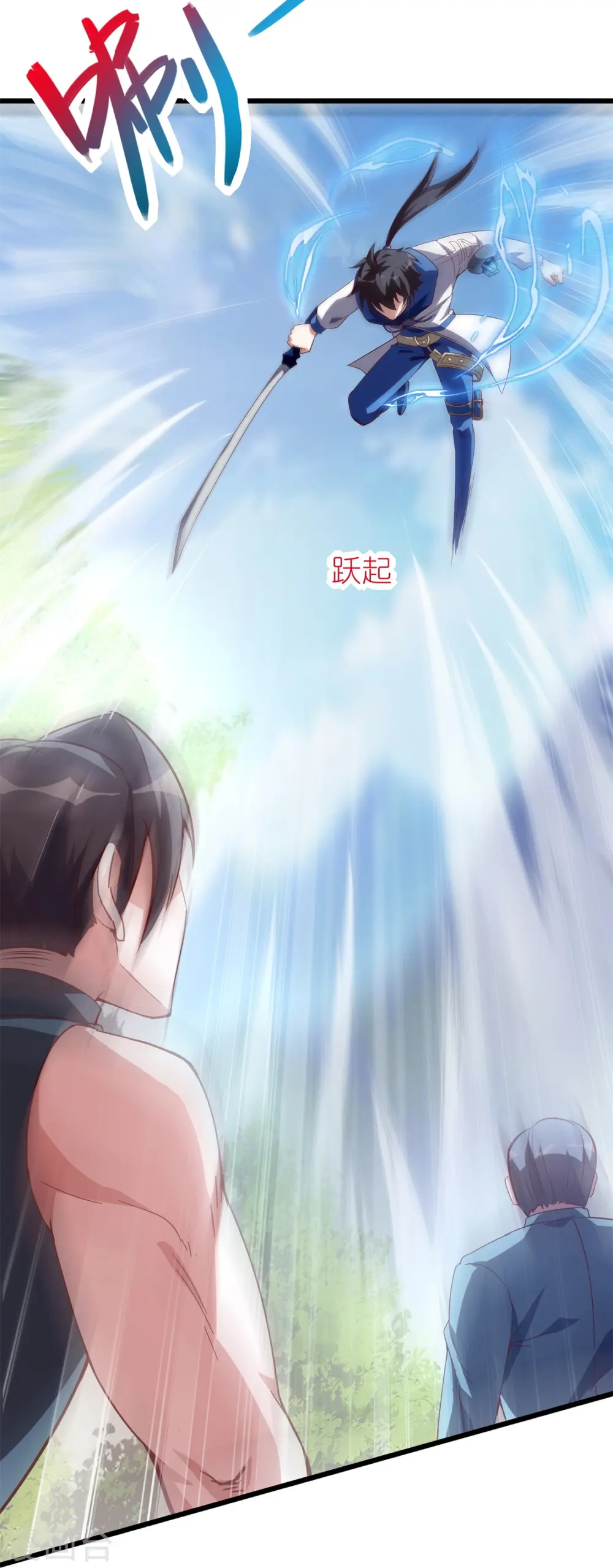 第37话 克里斯的人，都该死！13