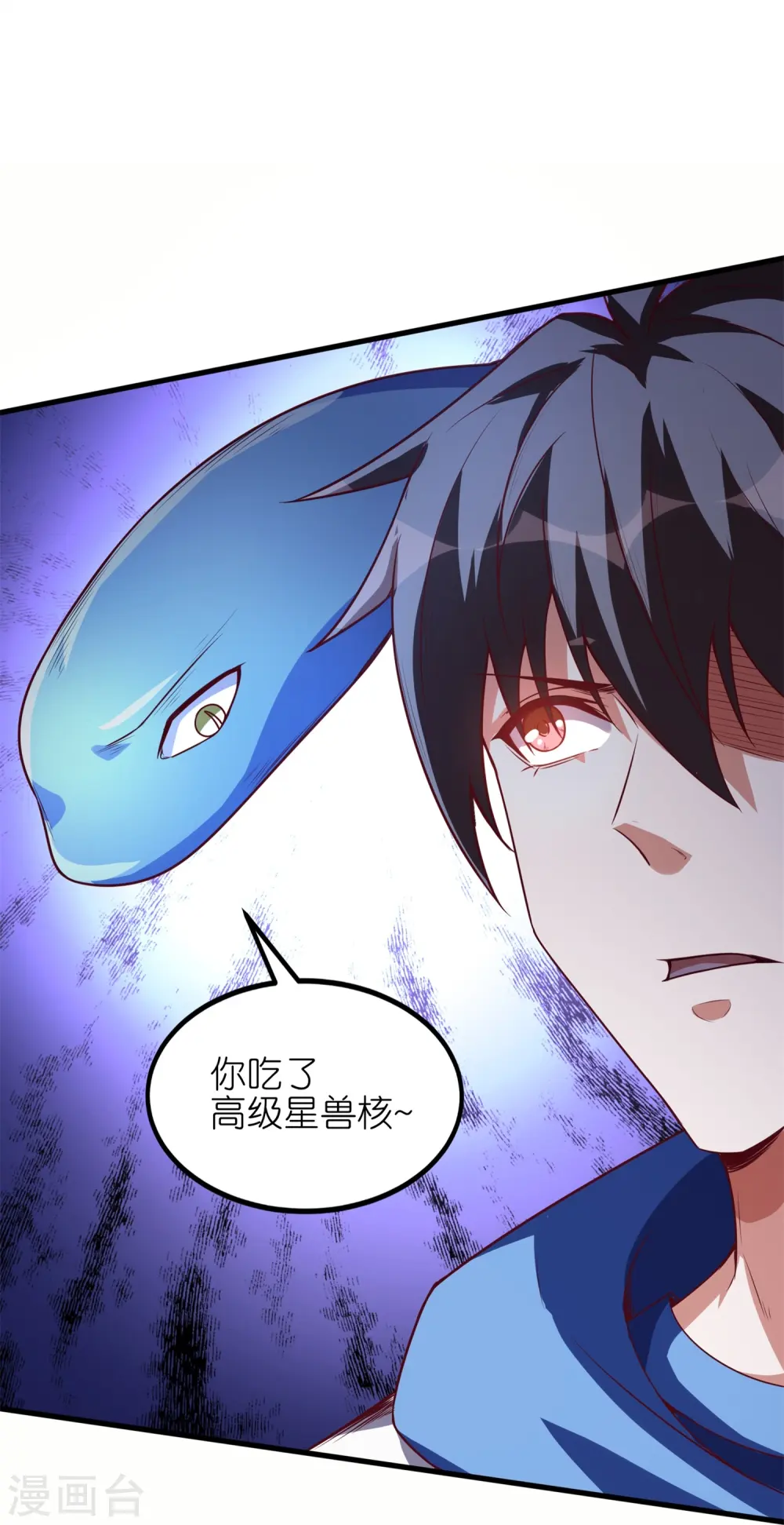 第59话 凤凰的火焰27