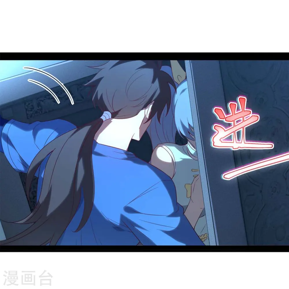 第3话 剧本杀？地狱杀！20