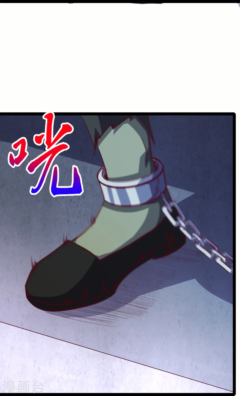 第65话 自刎谢罪！29