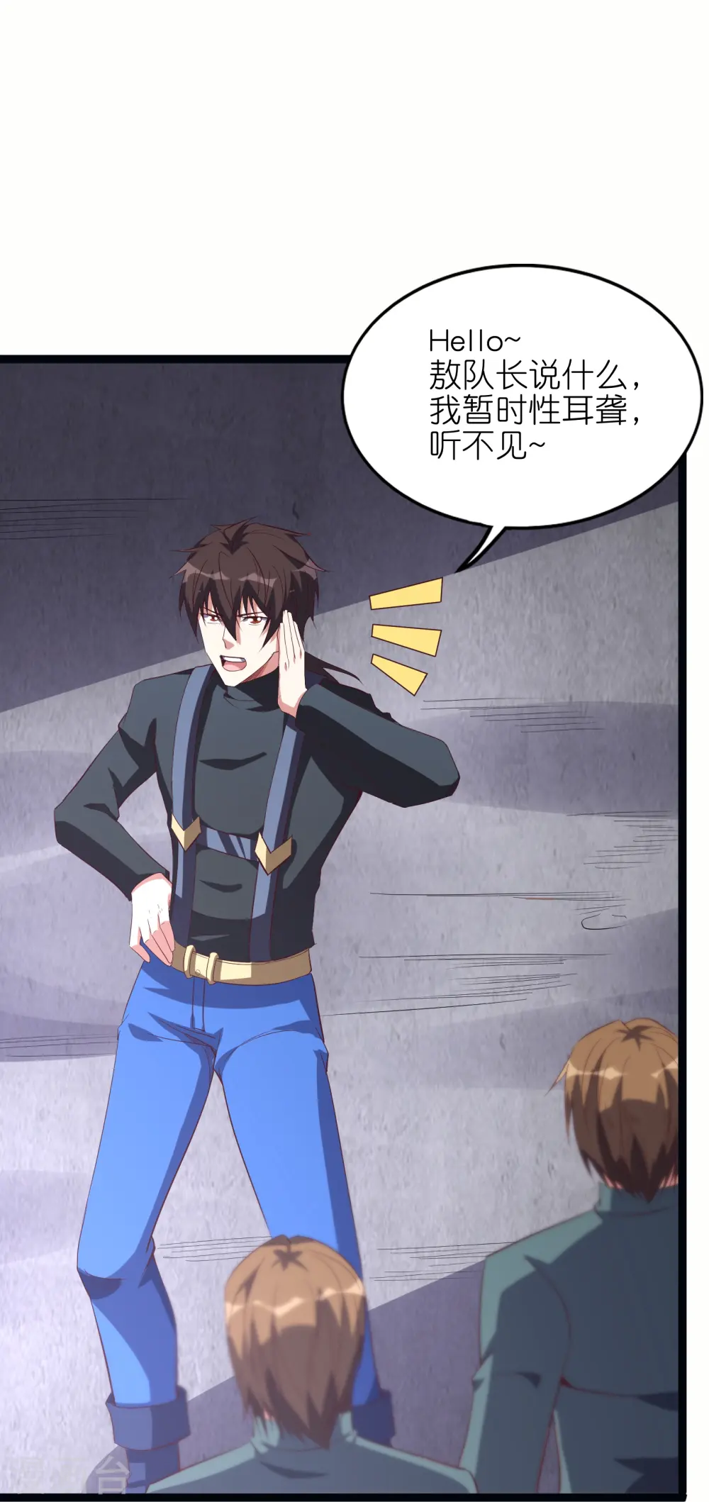 第66话 展现真正的技术吧！37