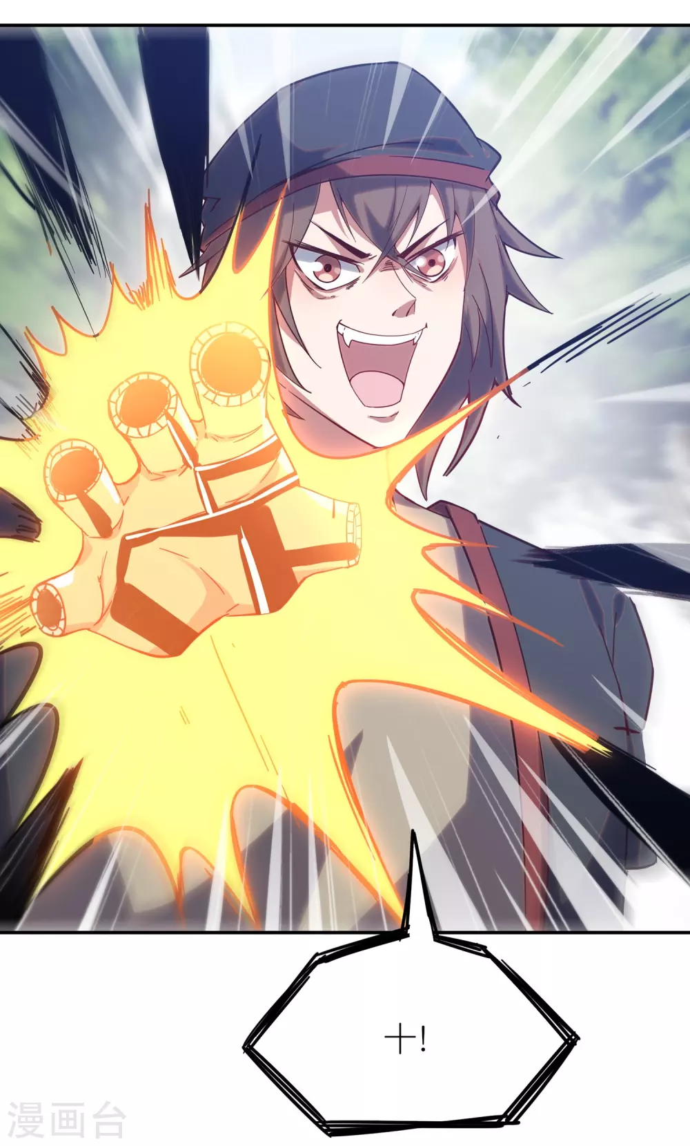 第13话 B级异能者！10