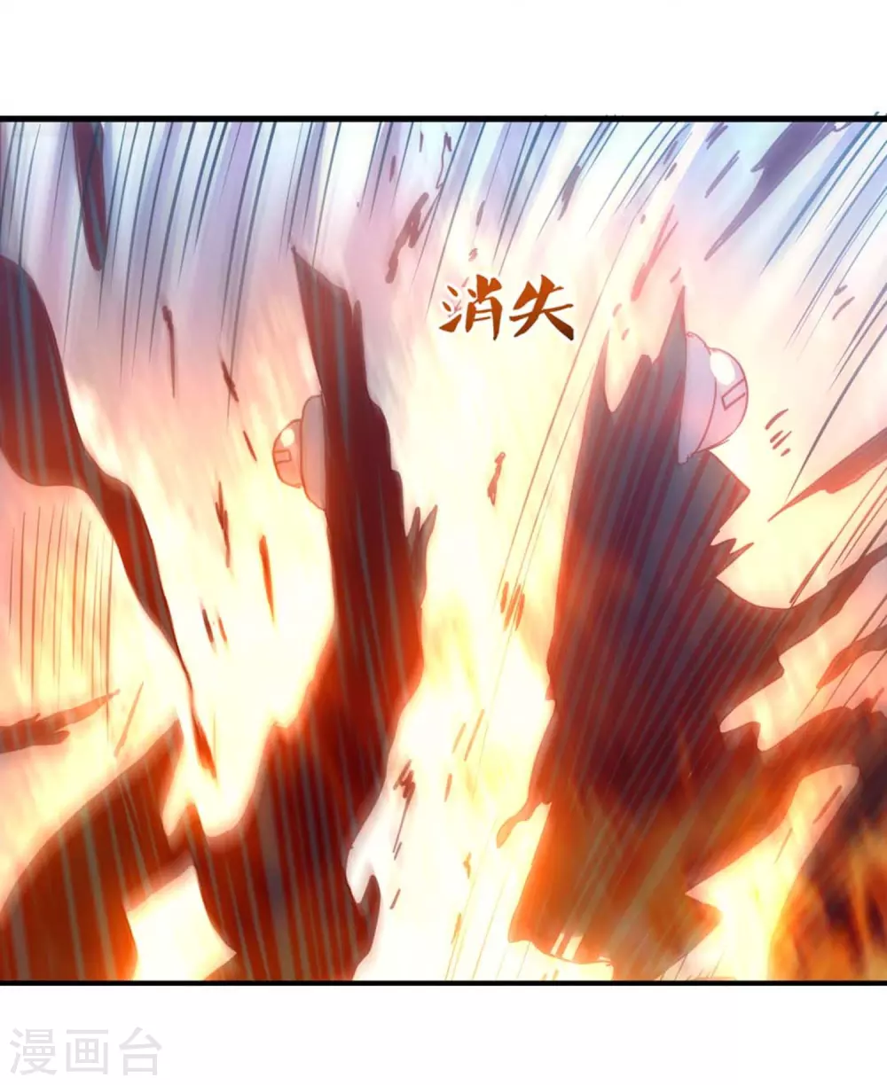 第6话 星兽巨蜥！54