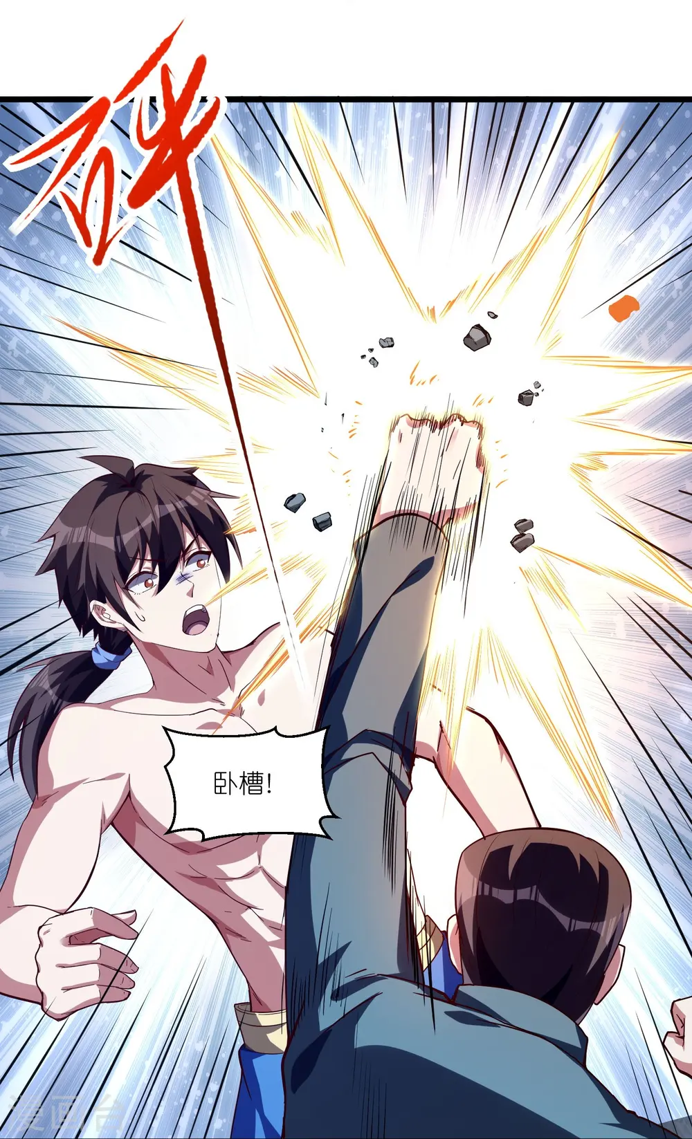 第34话 云泥之别24