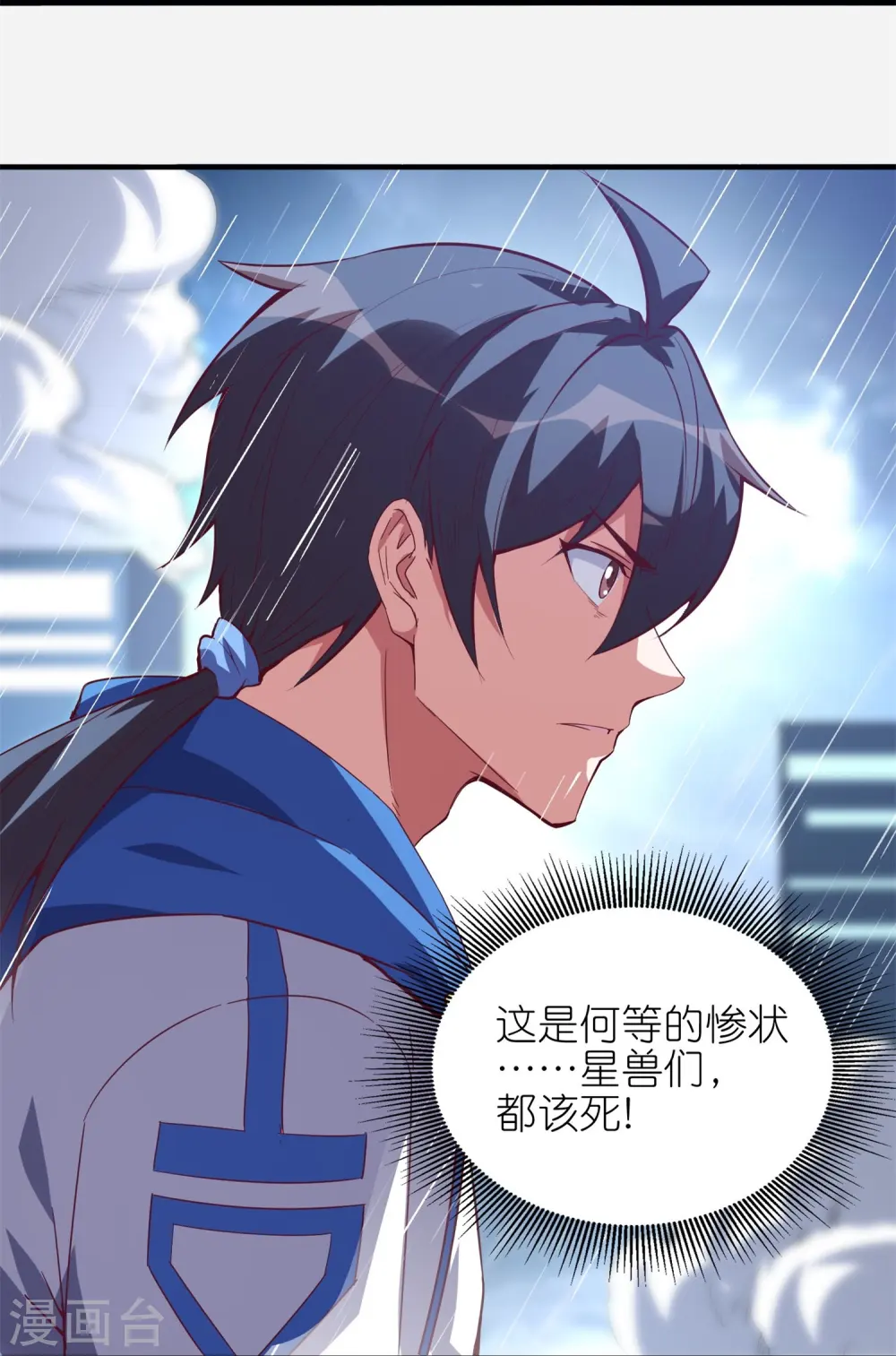 第42话 联合作战！27