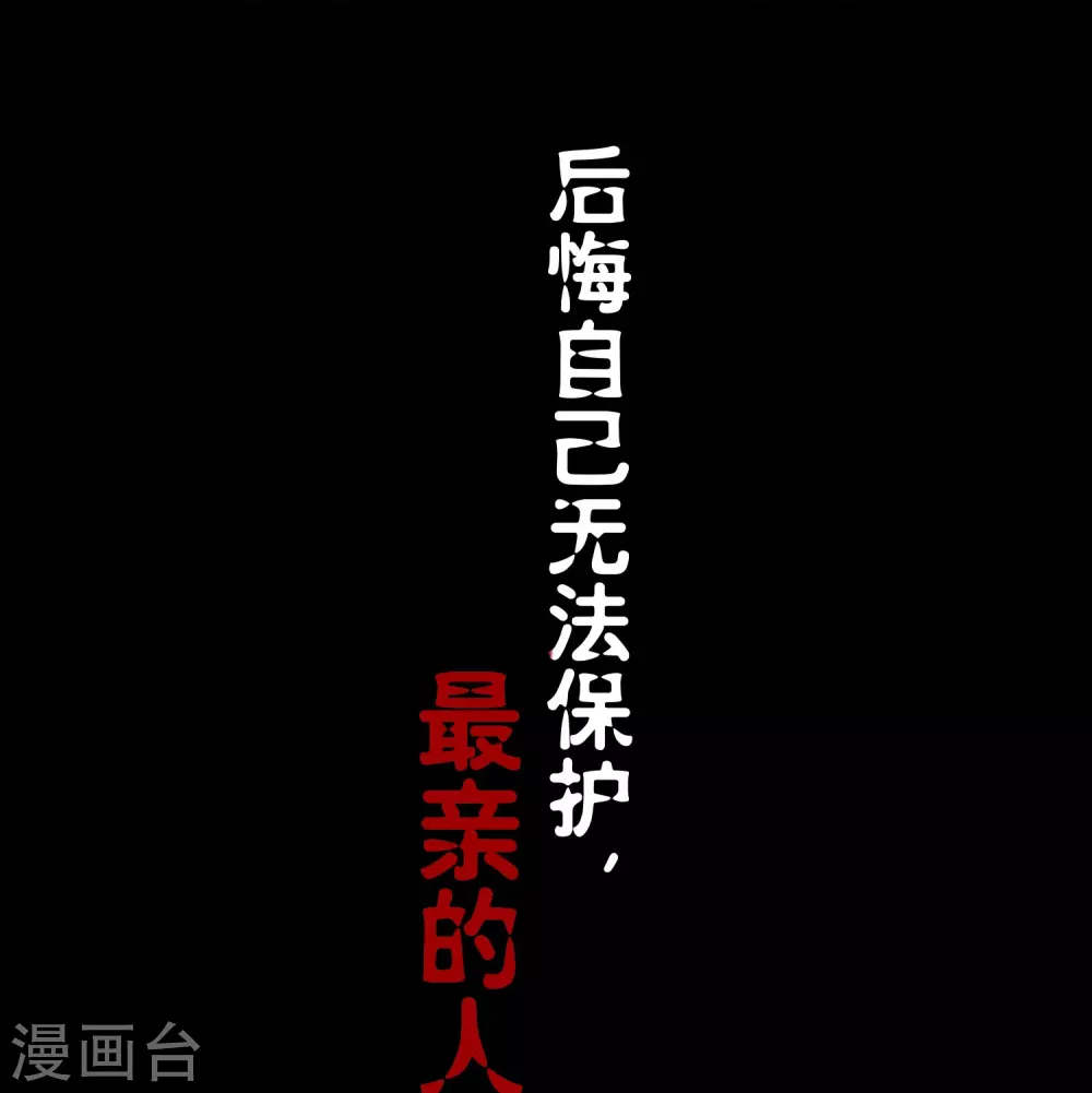 预告5