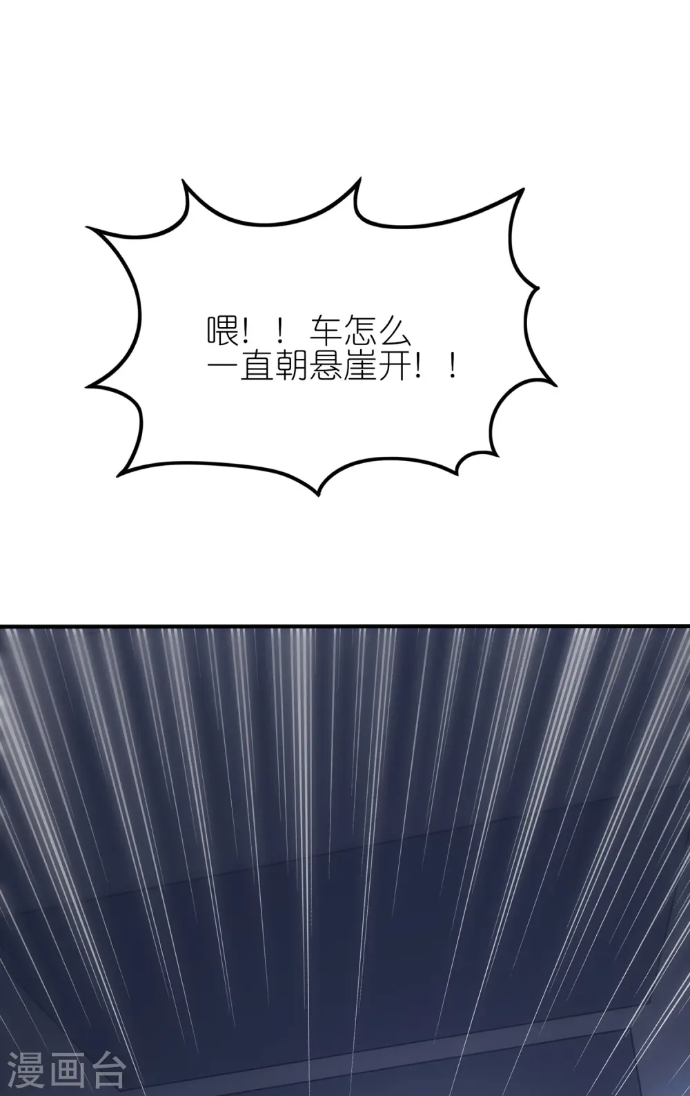 第18话 简单的实战考核9