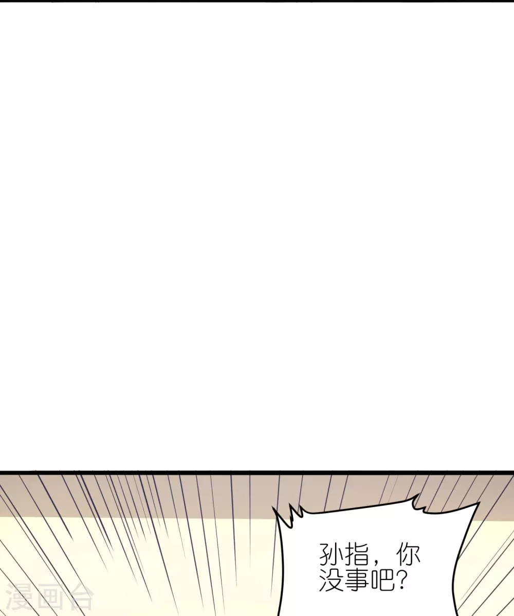 第33话 有冤报冤，有仇报仇！31