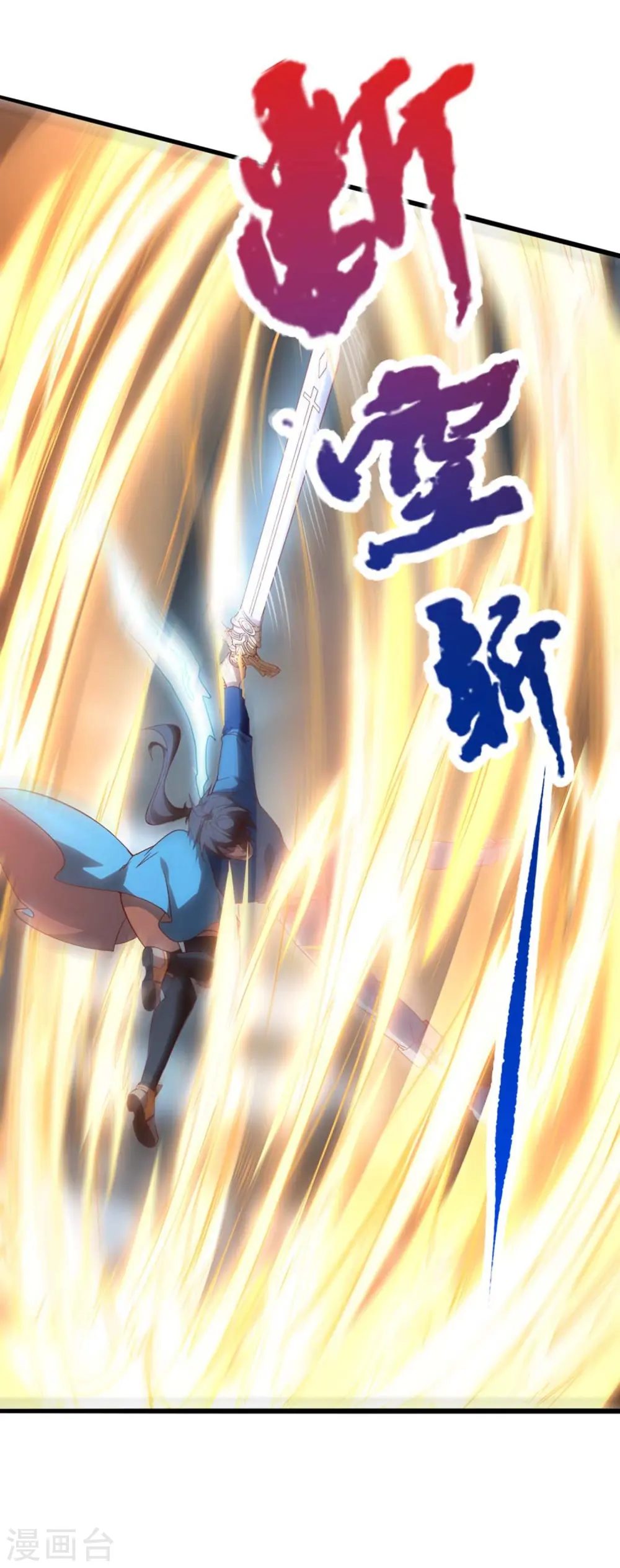第6话 星兽巨蜥！53