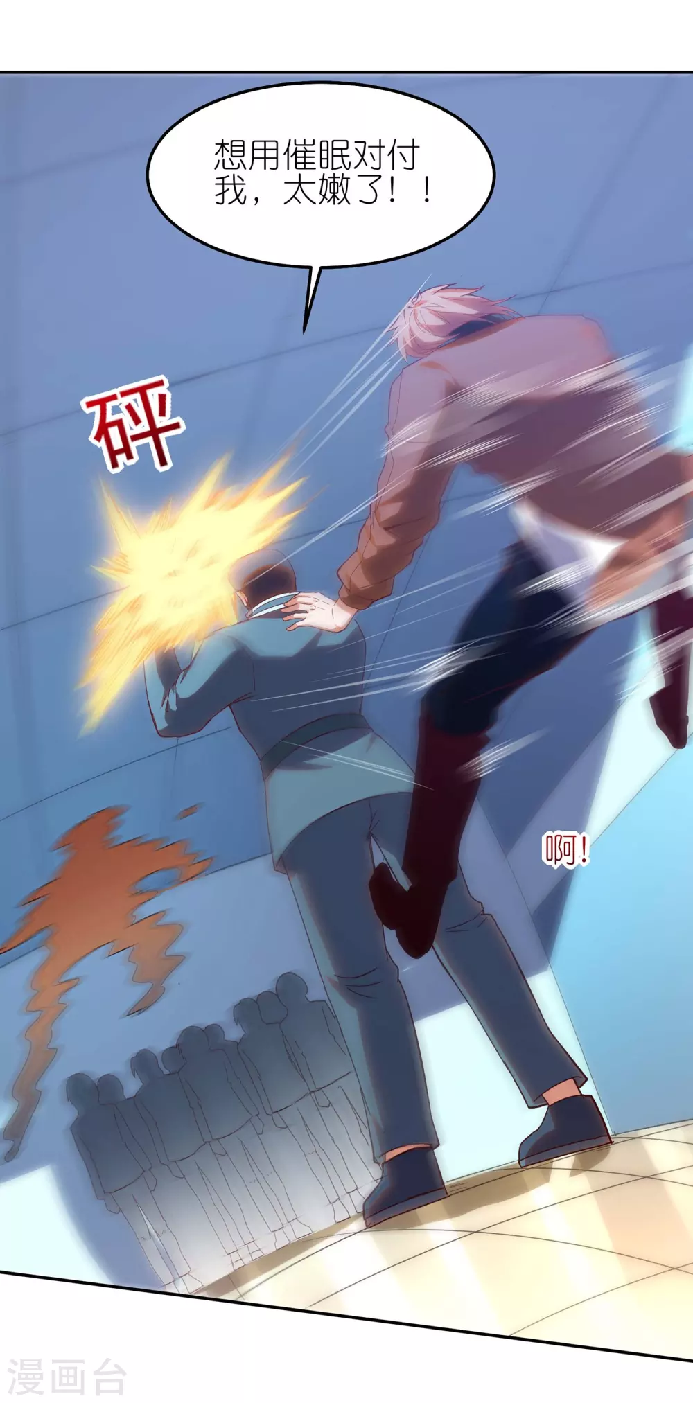 第19话 教官请赐教！32