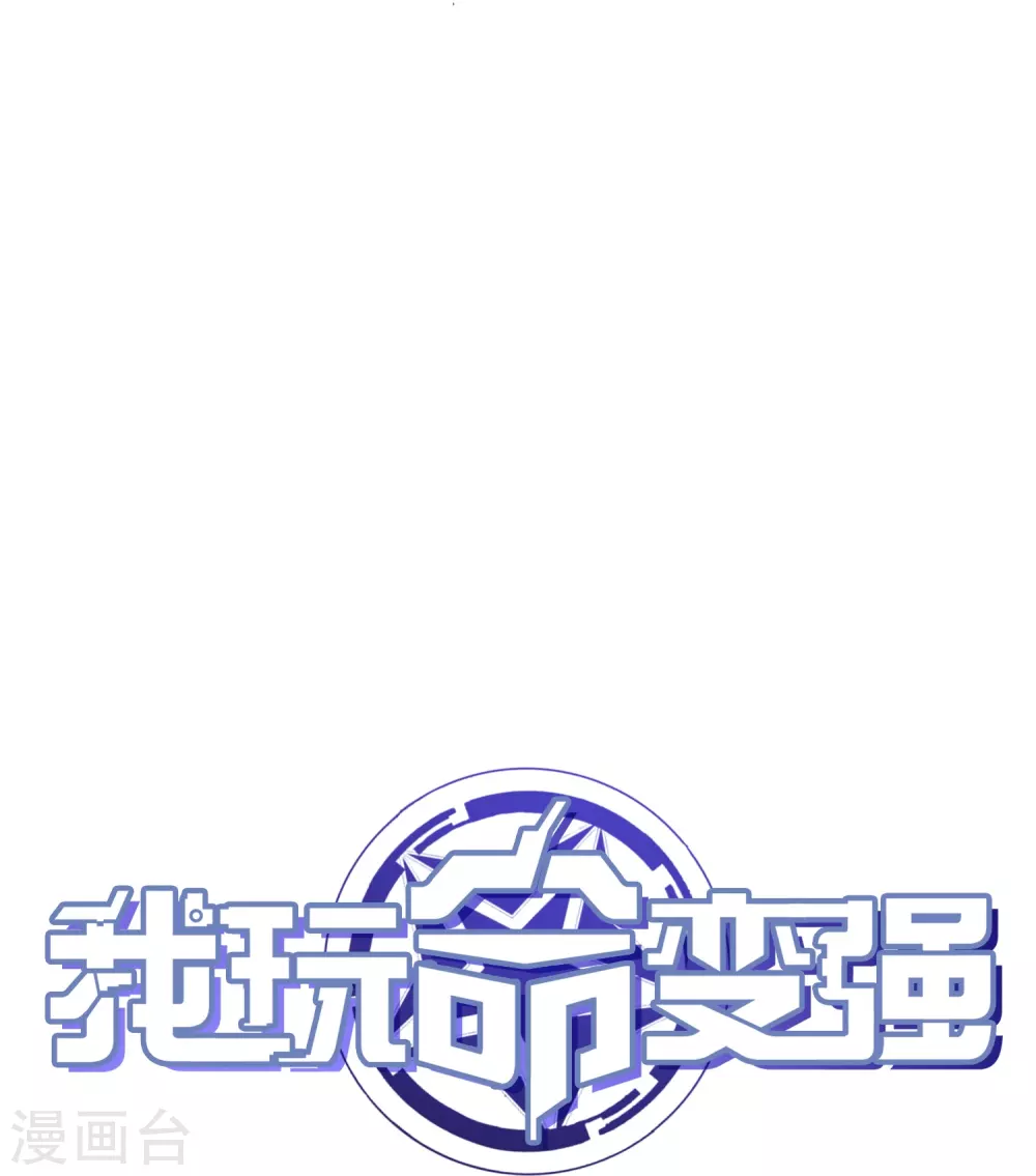 第23话 内心的恐惧34