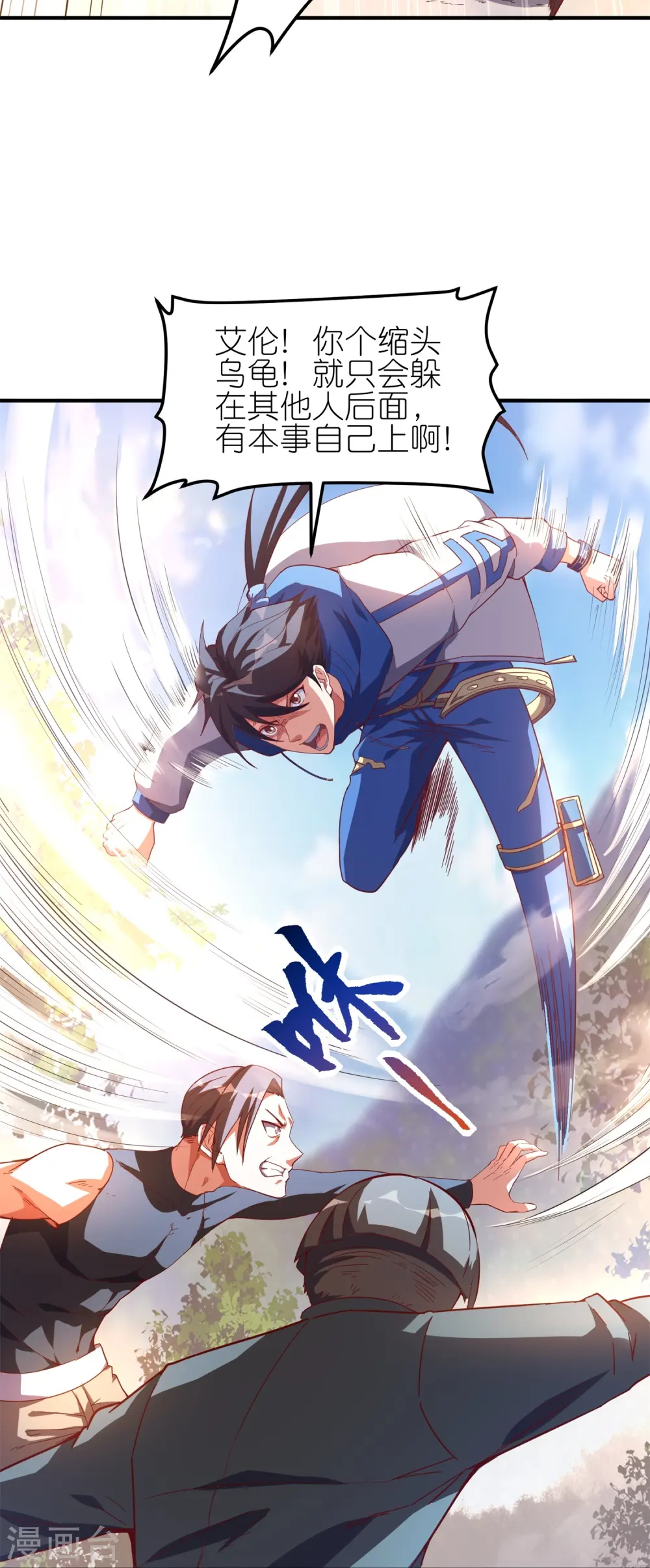 第37话 克里斯的人，都该死！4