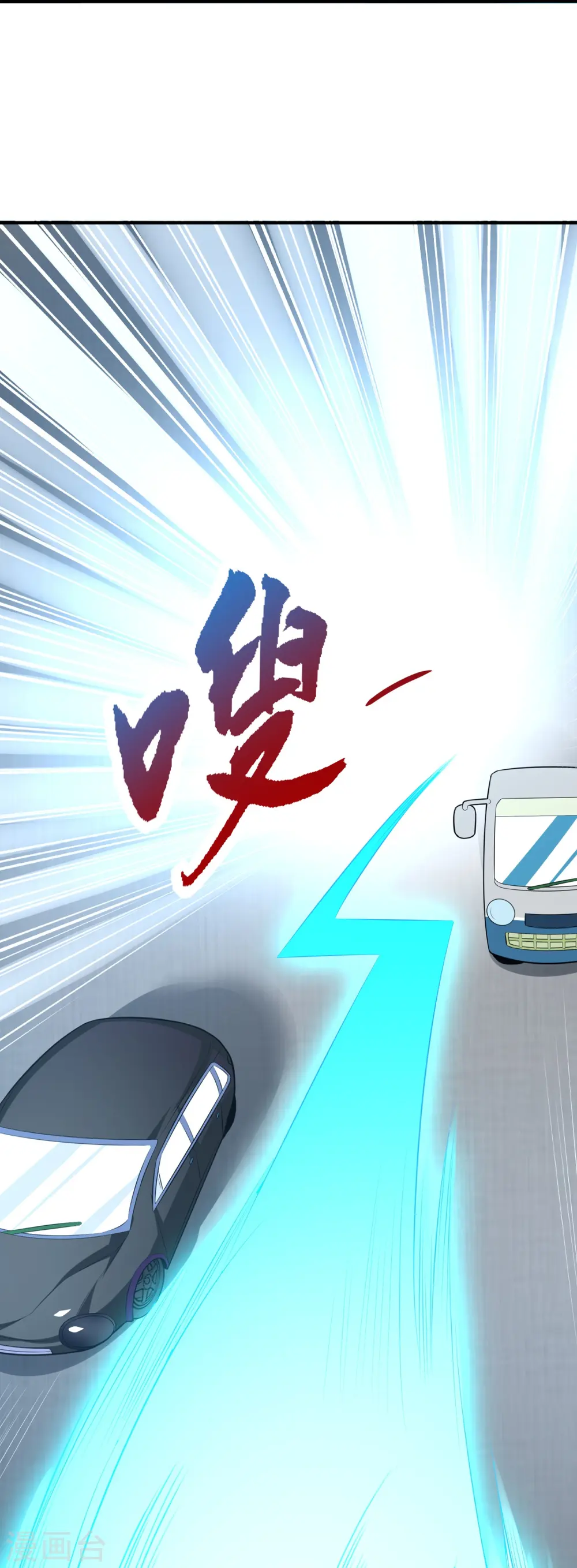 第9话 队长居然这么骚？！39