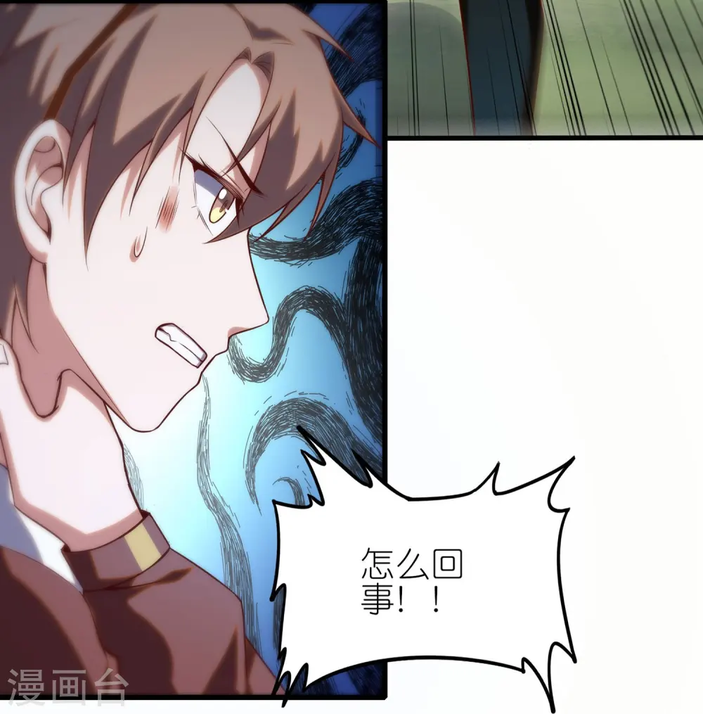 第26话 我只是想要异能而已27