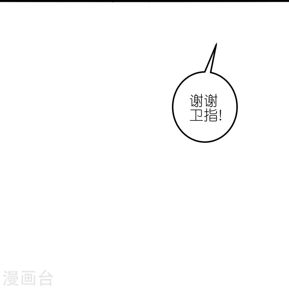 第32话 S级大佬——克里斯13