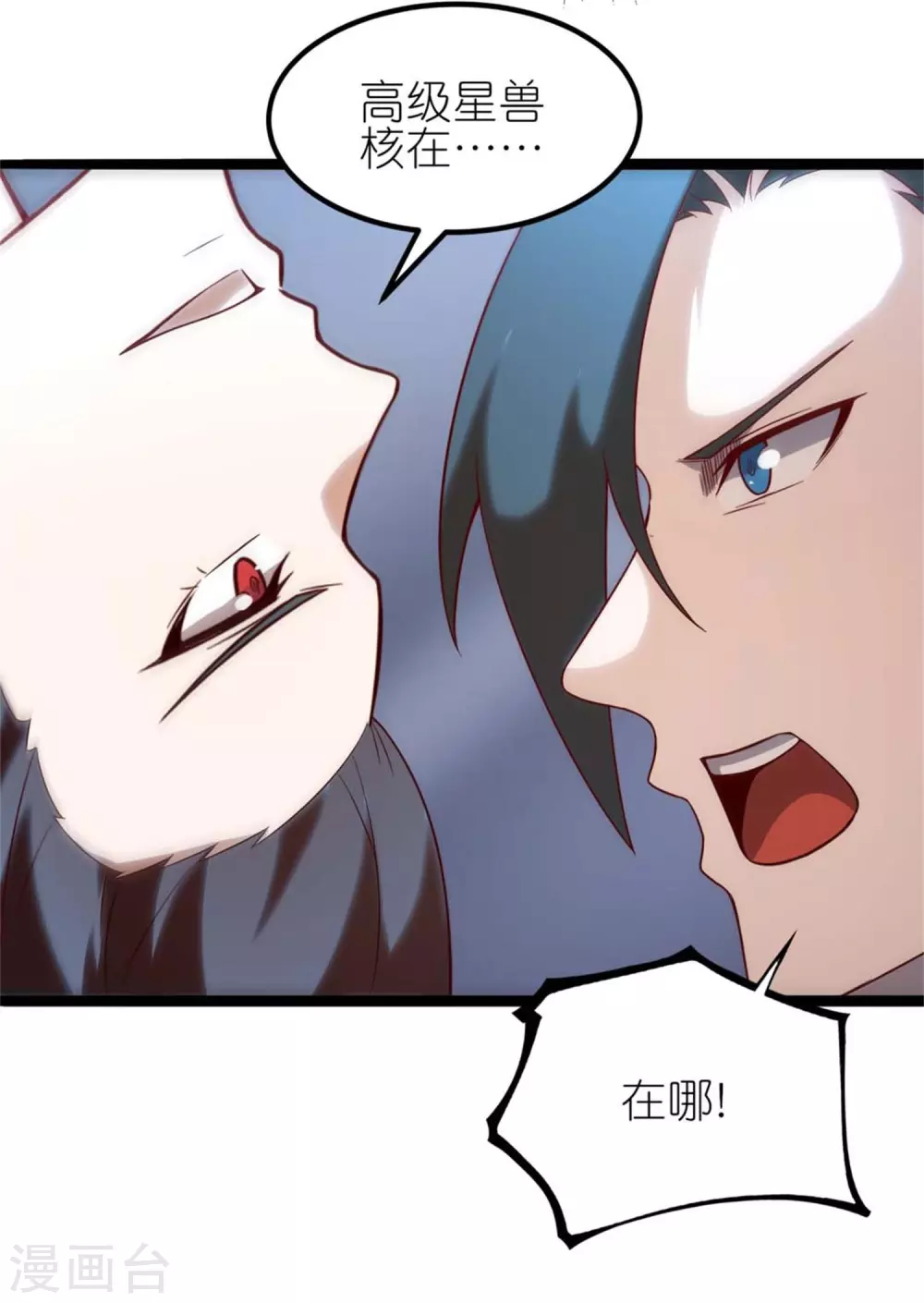 第7话 副队长的实力27
