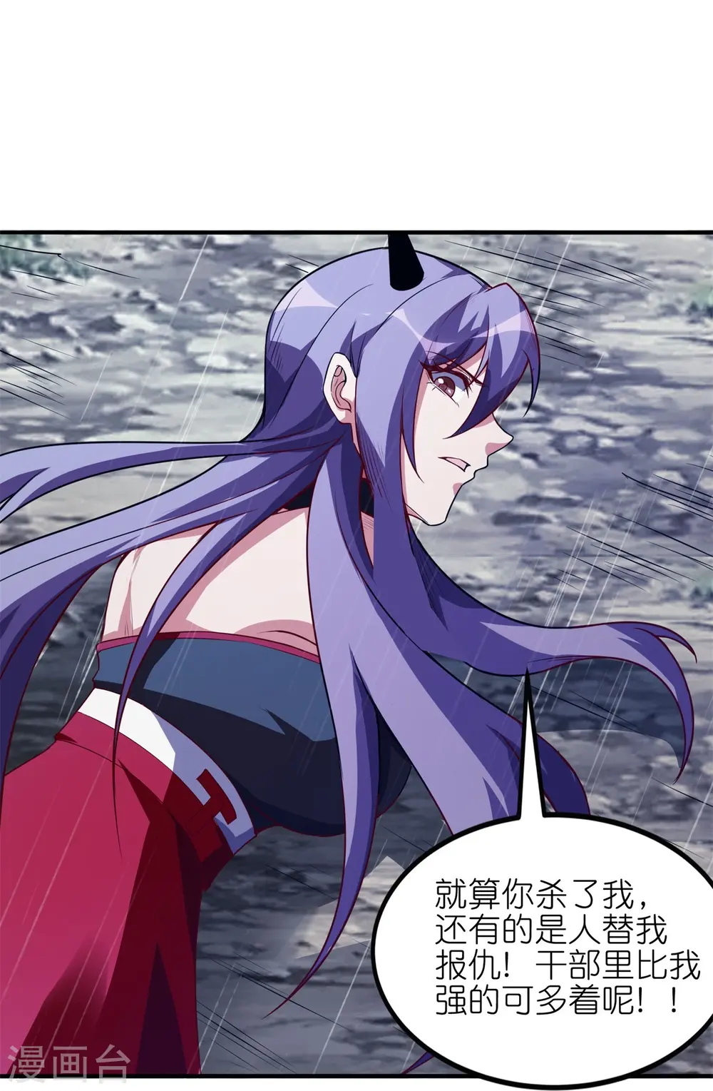 第46话 为死去的兄弟们报仇32