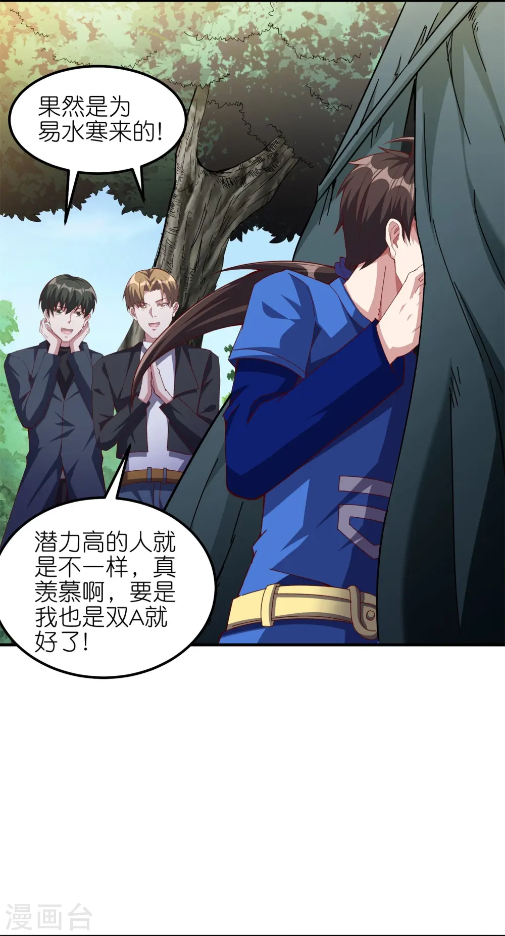 第48话 此处不留爷自有留爷处6