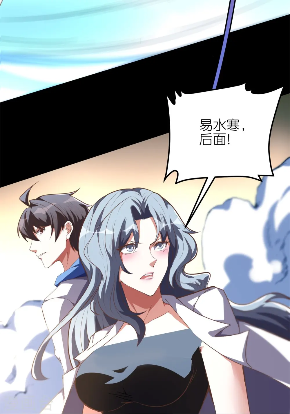 第55话 突袭行动！31