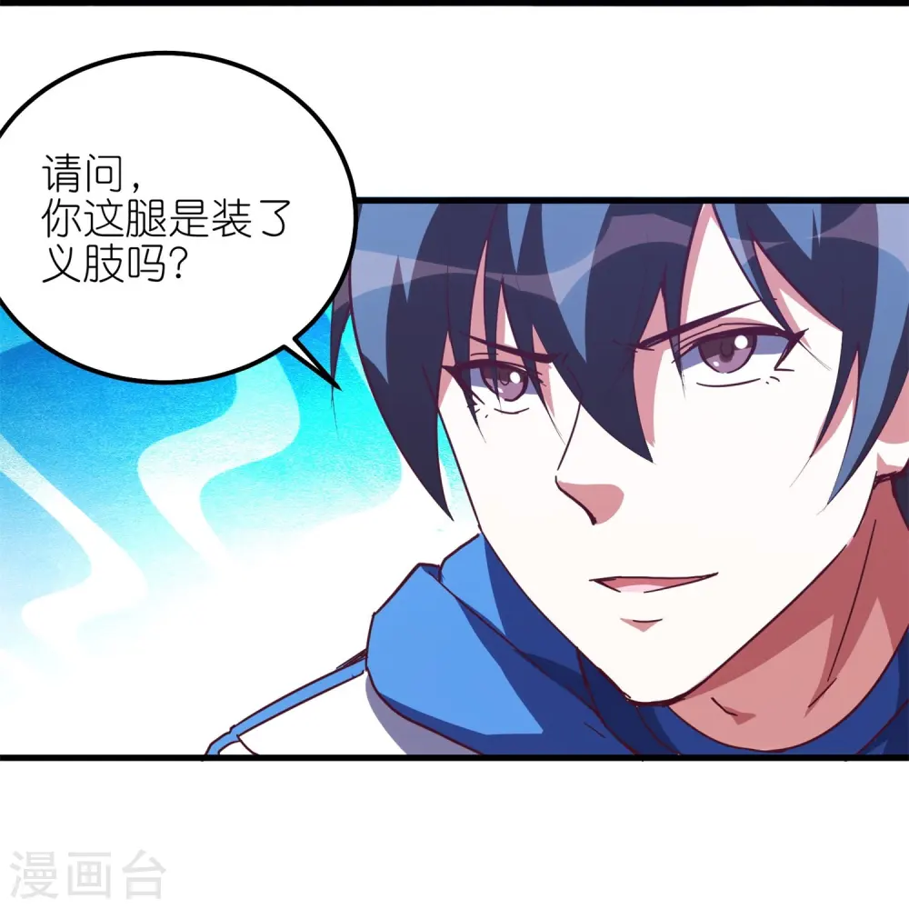 第42话 联合作战！37