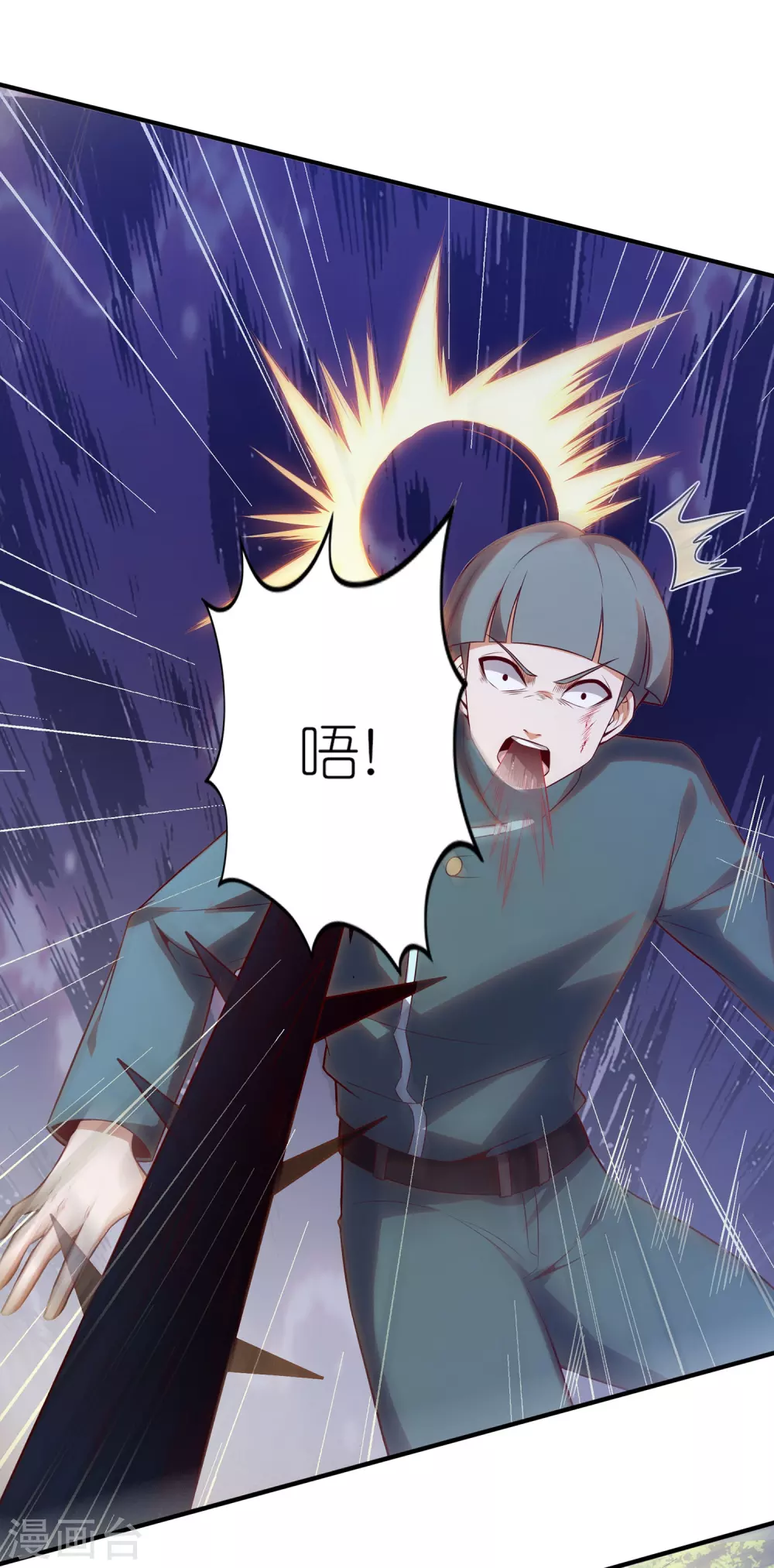 第13话 B级异能者！25