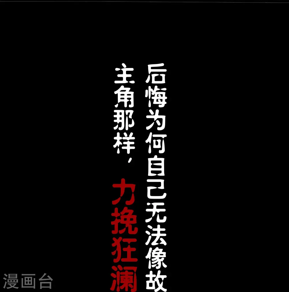 预告8