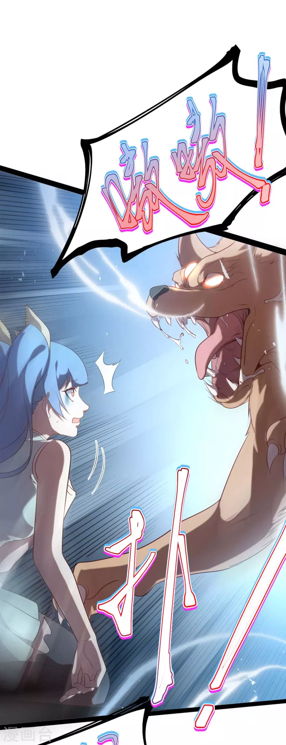 第3话 剧本杀？地狱杀！7