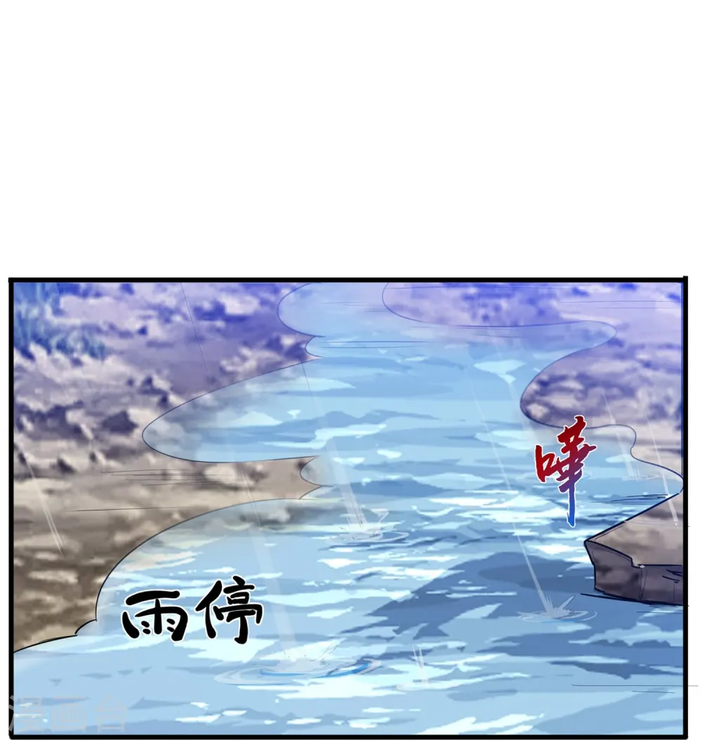 第47话 我只是想保护你20