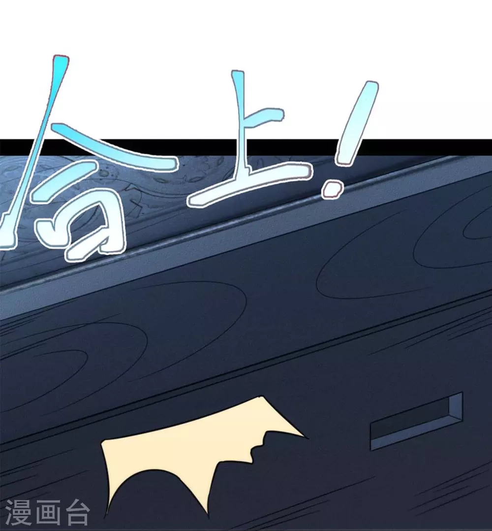 第3话 剧本杀？地狱杀！21