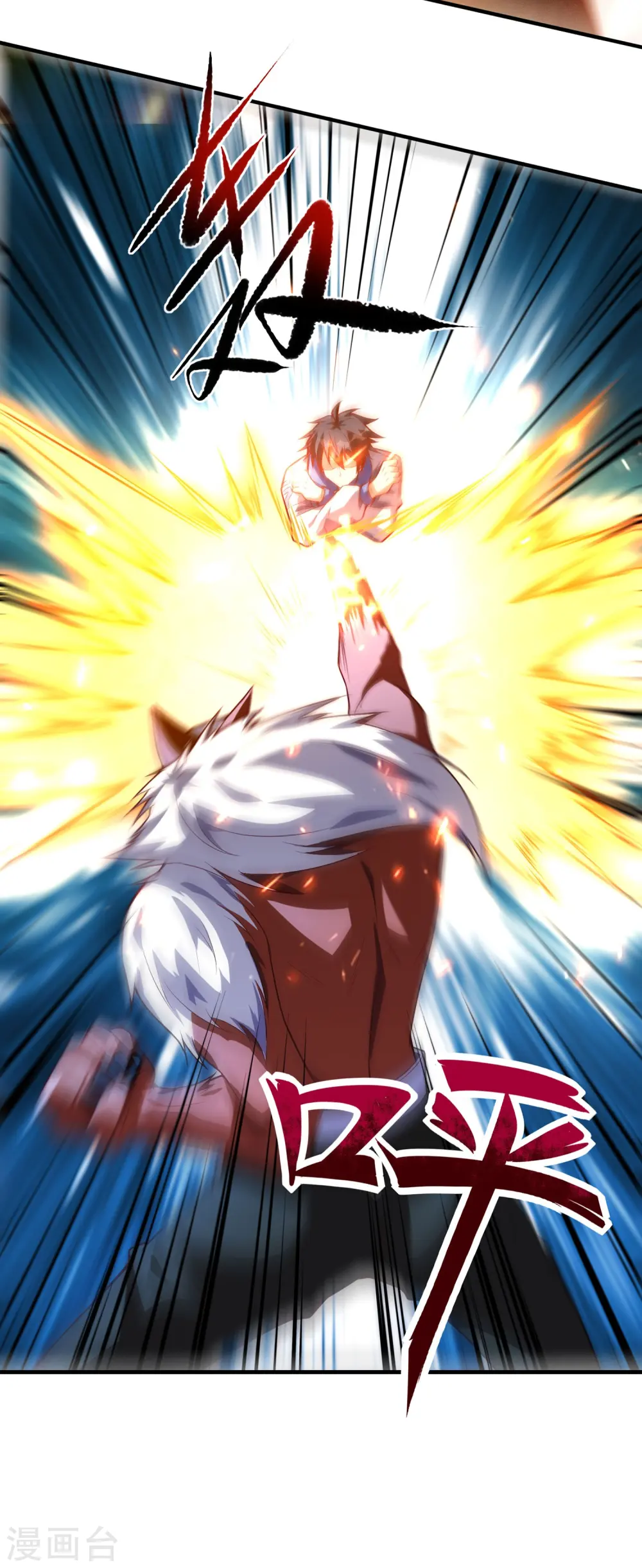 第35话 你找茬是不是啊？21