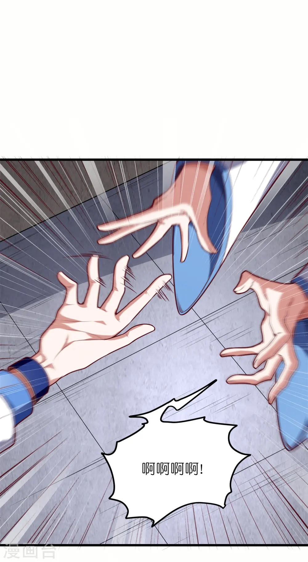第61话 什么叫人狠话不多！28
