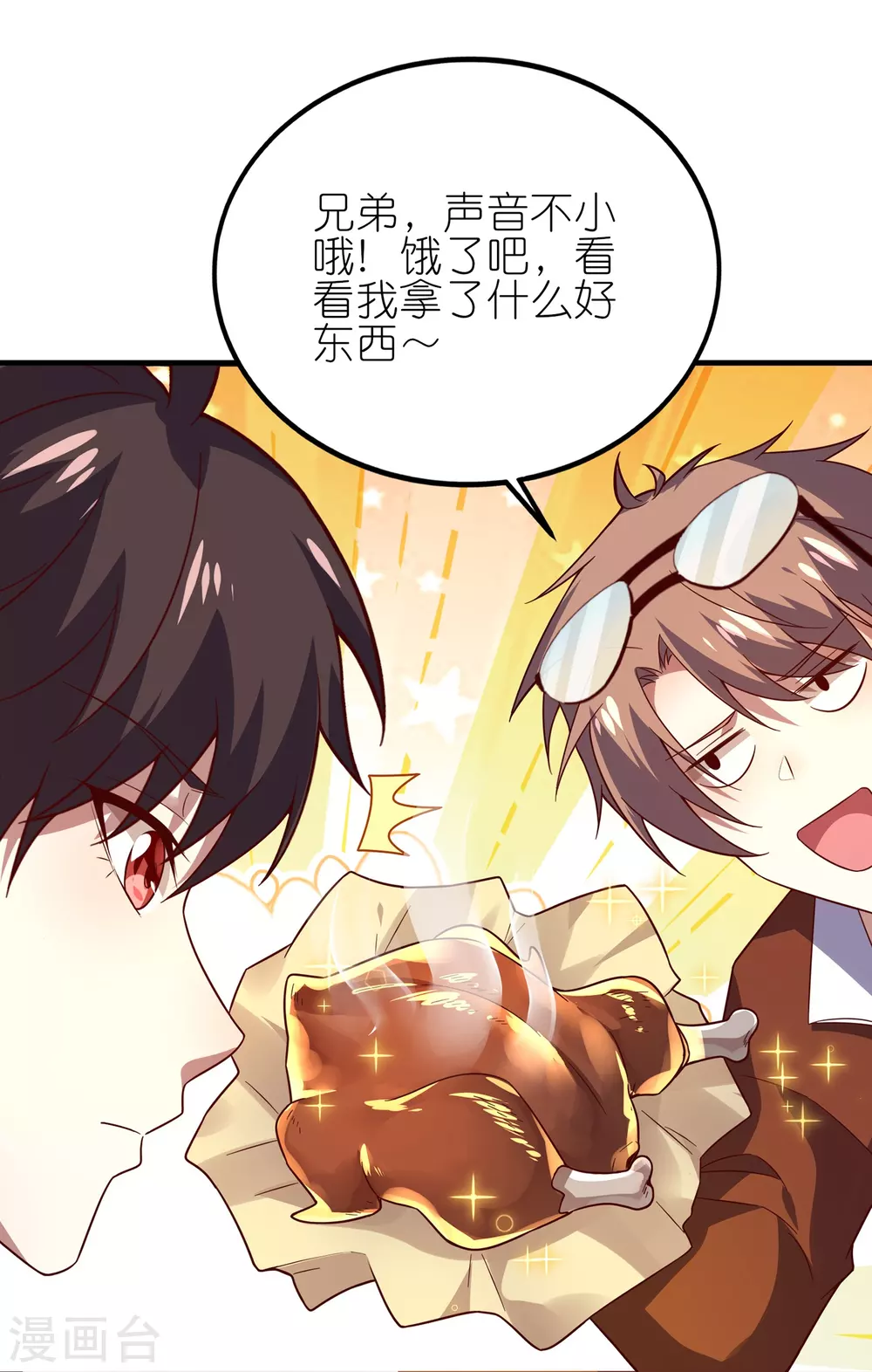 第19话 教官请赐教！13