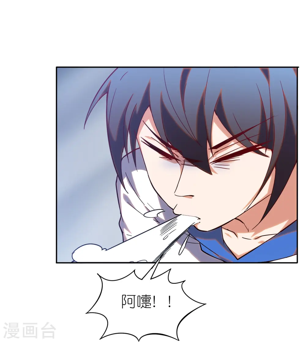第17话 队长级的实力！32