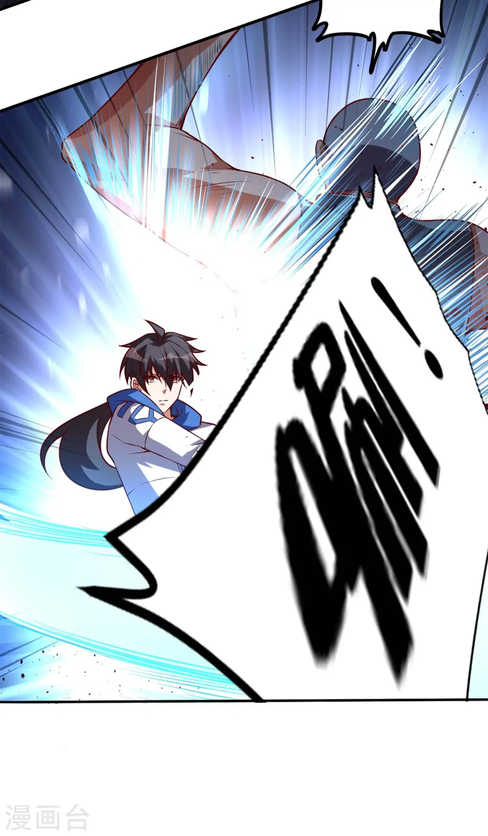 第54话 动我妹者，虽远必诛！28