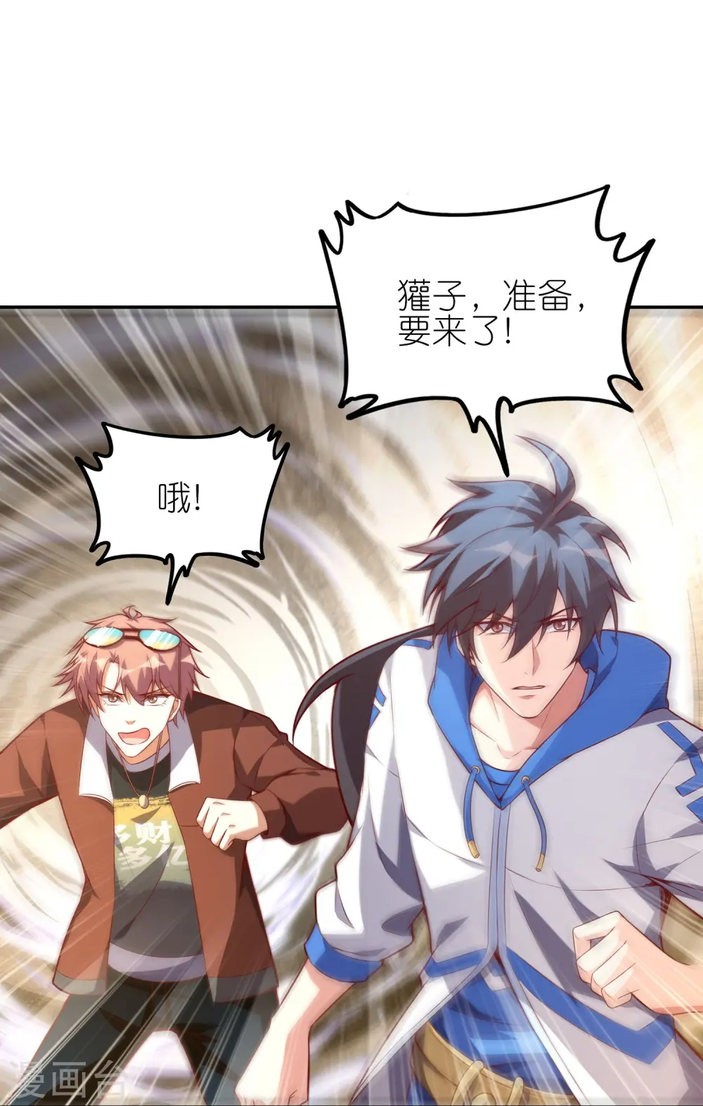 第39话 测试题的真实目的25