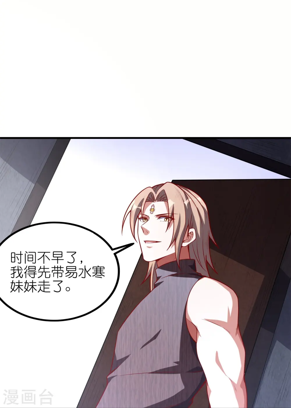 第57话 内鬼！38