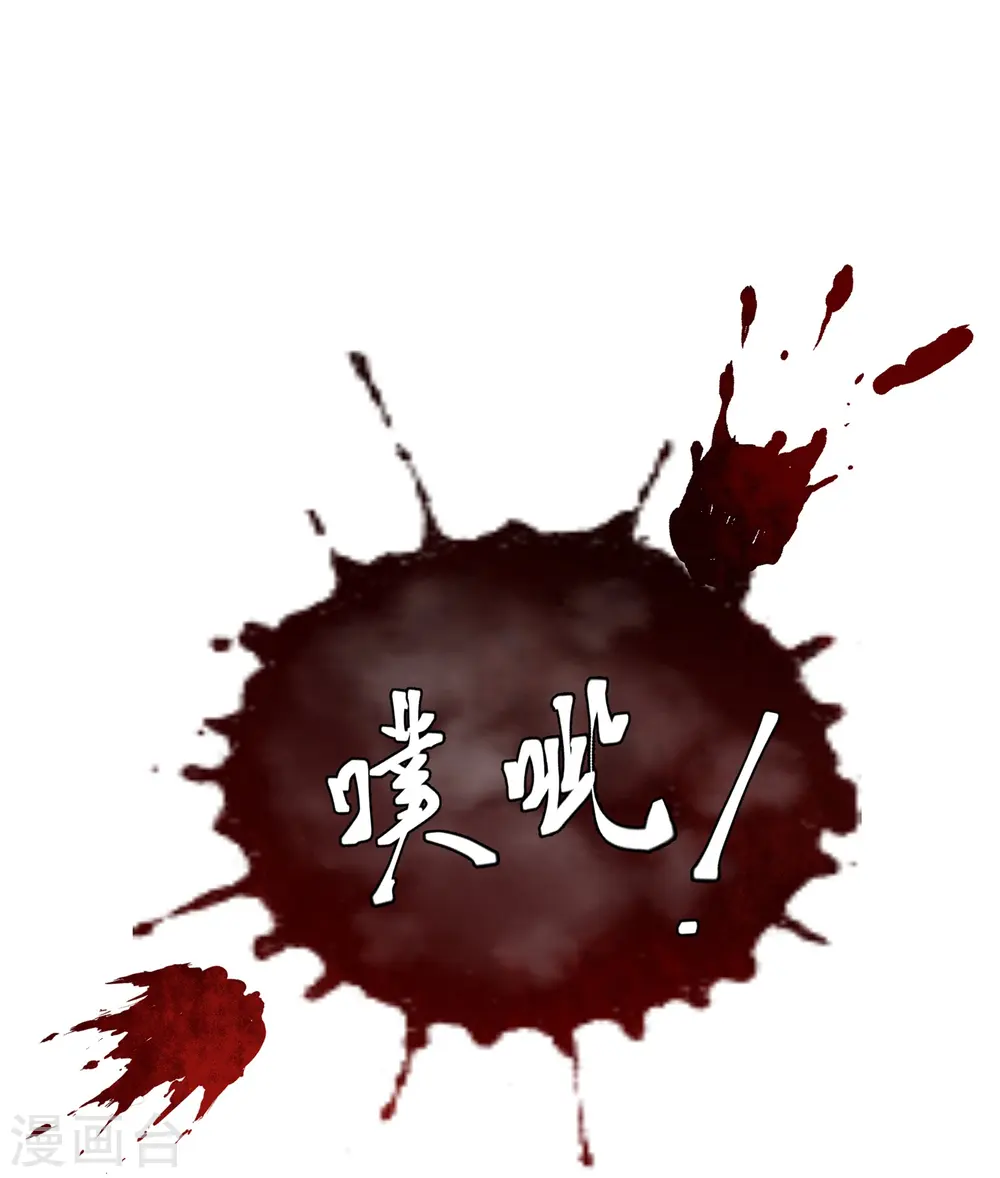 第14话 一幕最精彩的演出！13