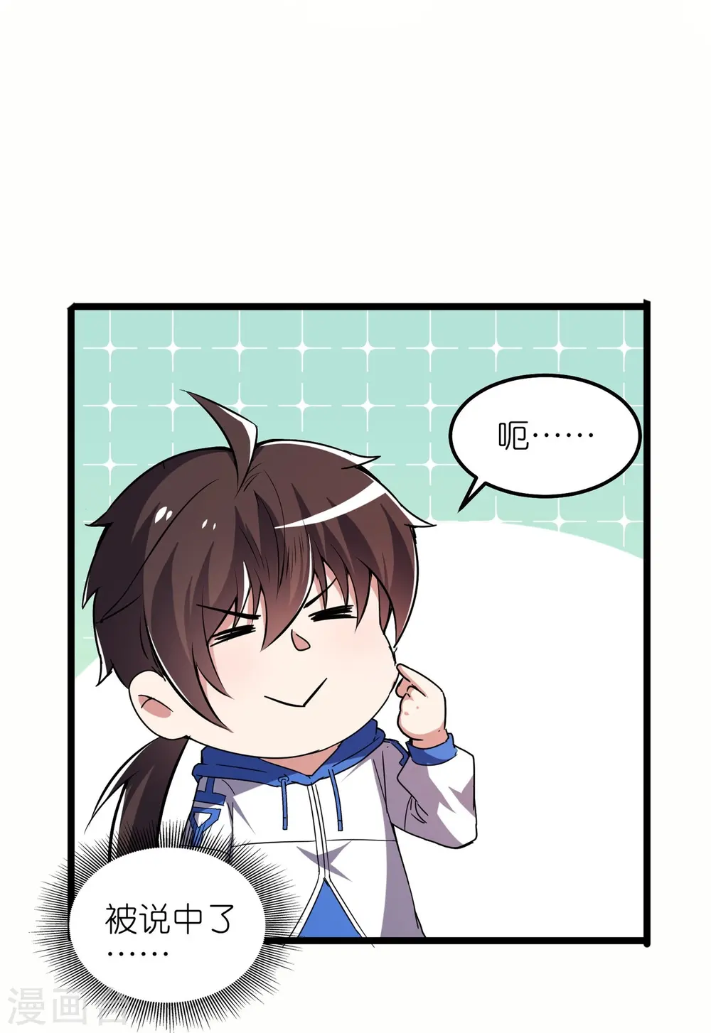 第55话 突袭行动！18