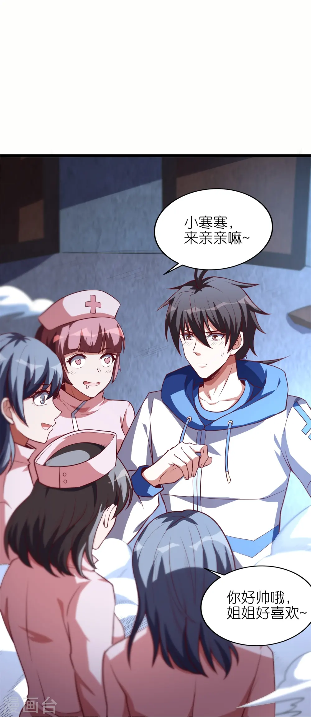 第58话 女人影响我拔刀的速度28