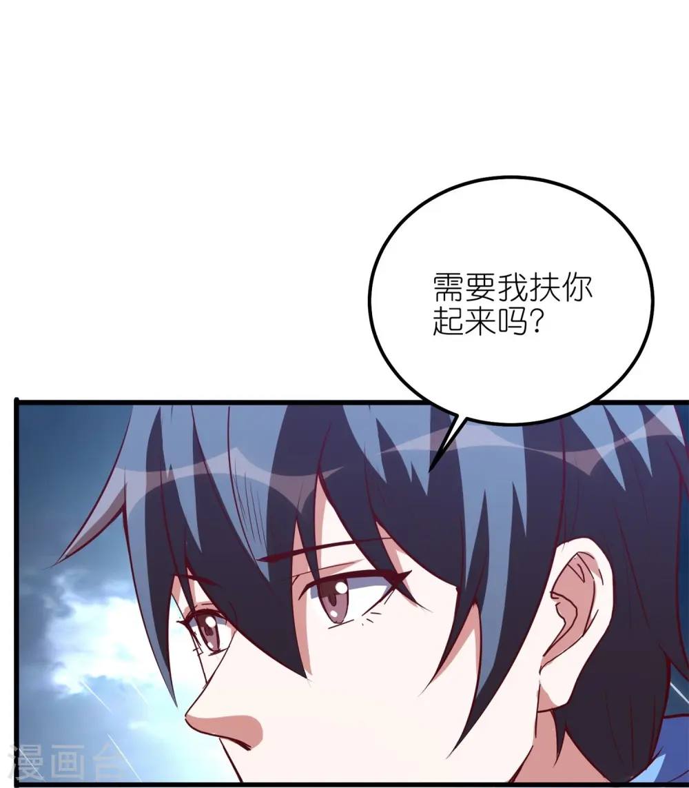 第42话 联合作战！33