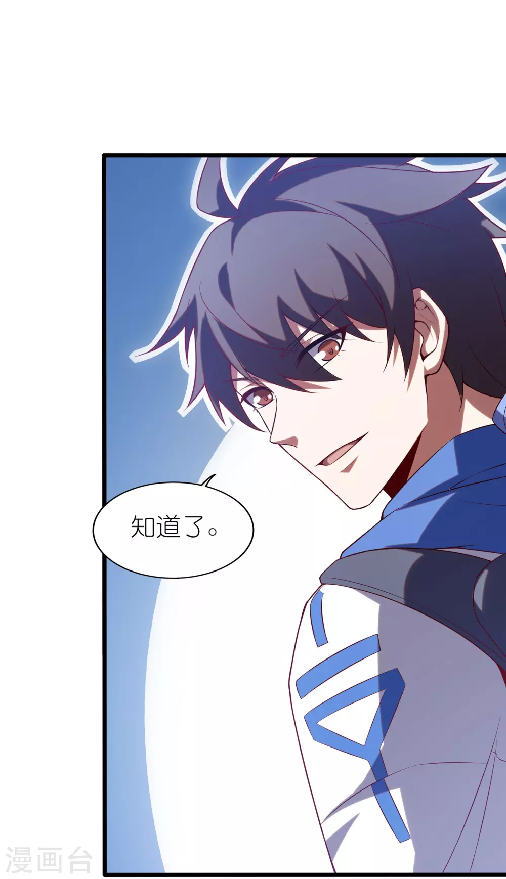第10话 这就是钞能力吗？14