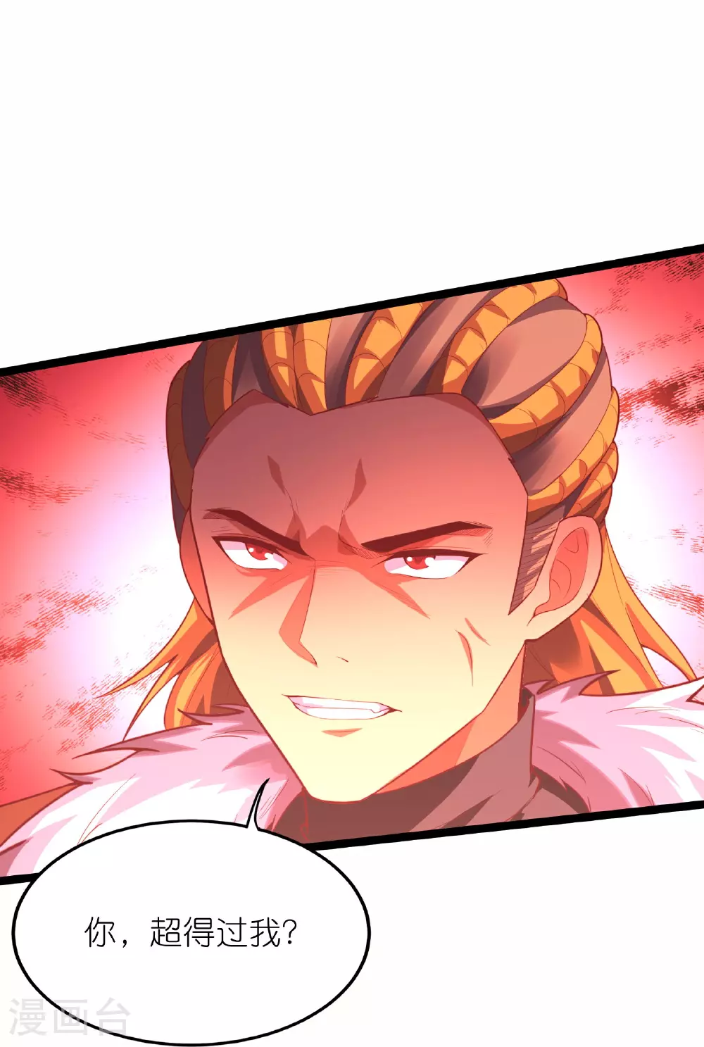 第74话 精密的盘算24