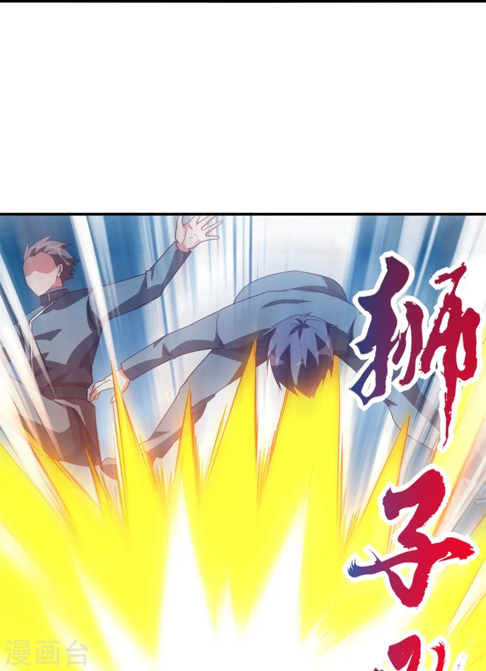 第43话 你好，我们又见面了！30