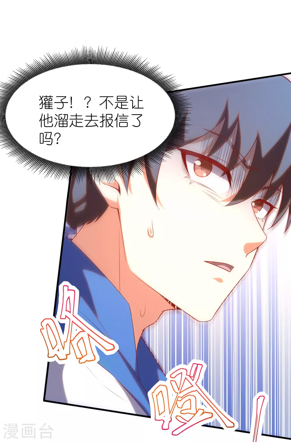 第15话 影帝级别的演出20